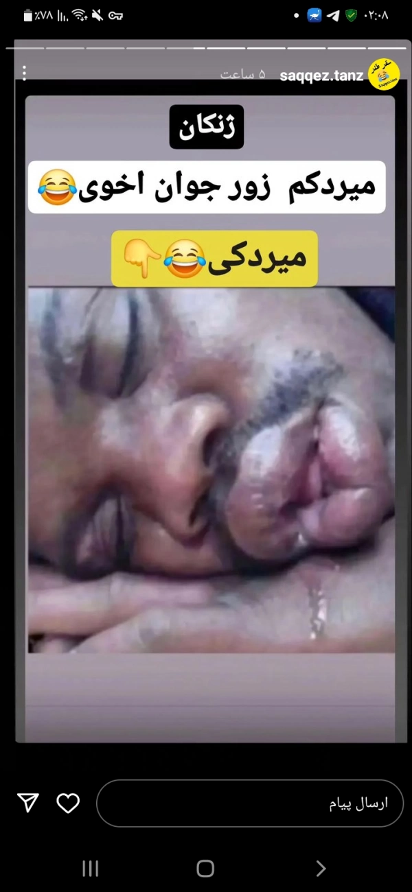 طوفانوحشت