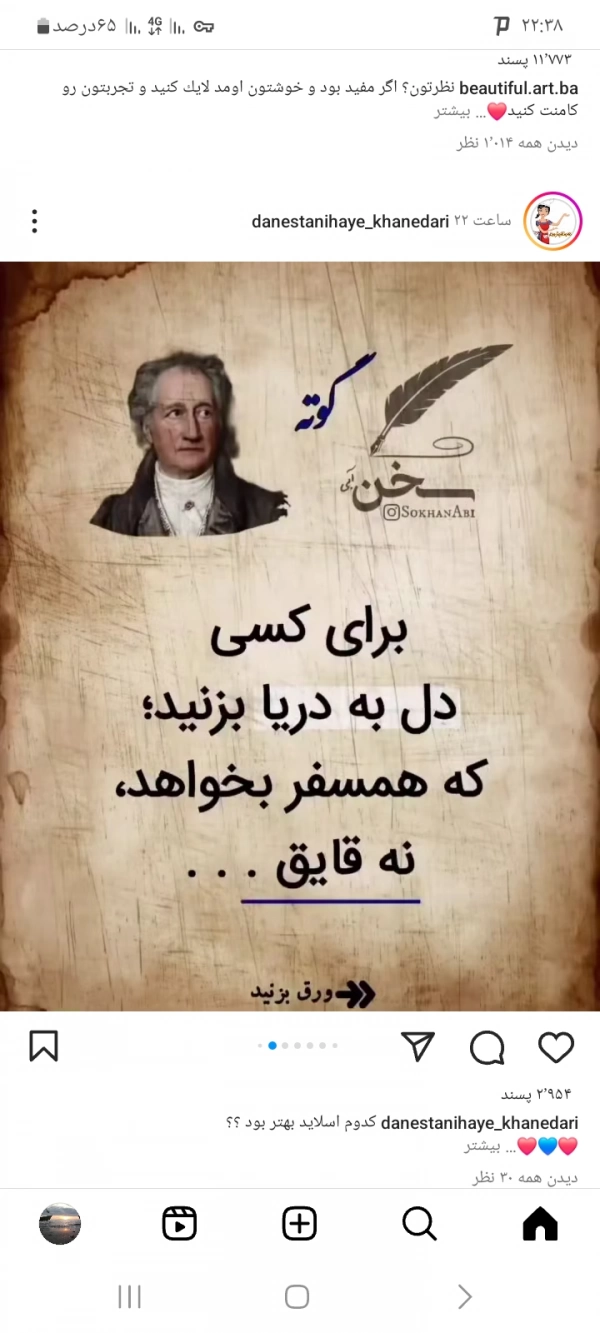 amir1000⁰⁰