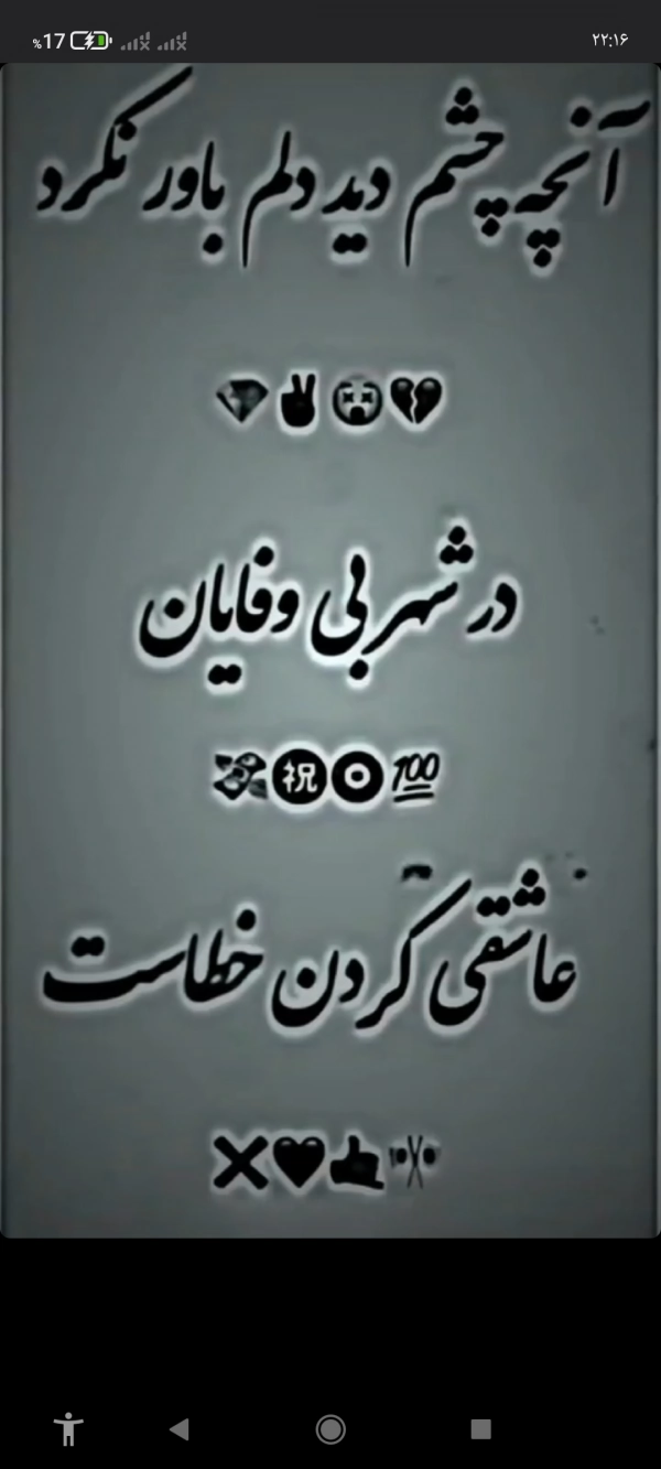 Raha