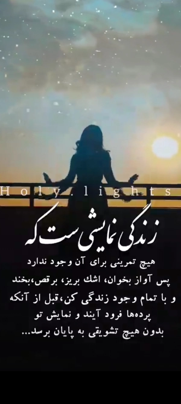 رها