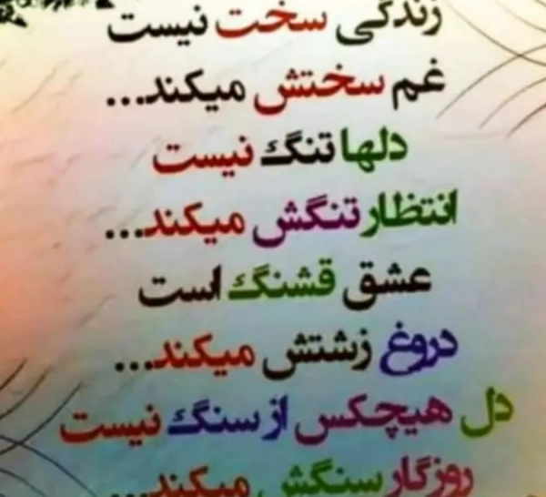 09011348304