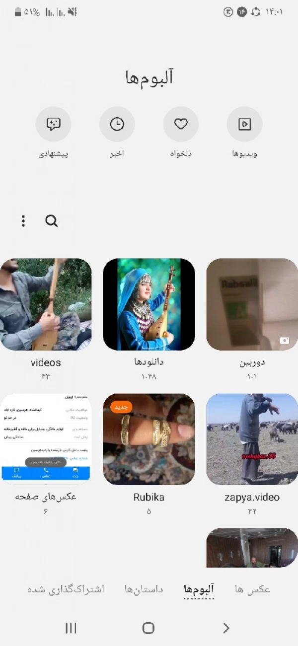 محمود
