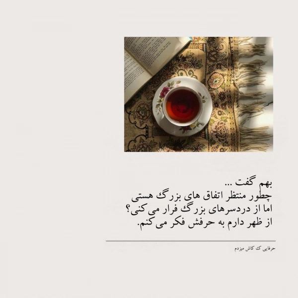 ماه