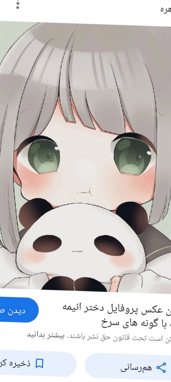 سنا
