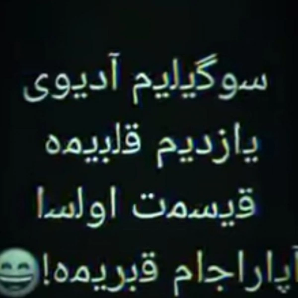 سلدا