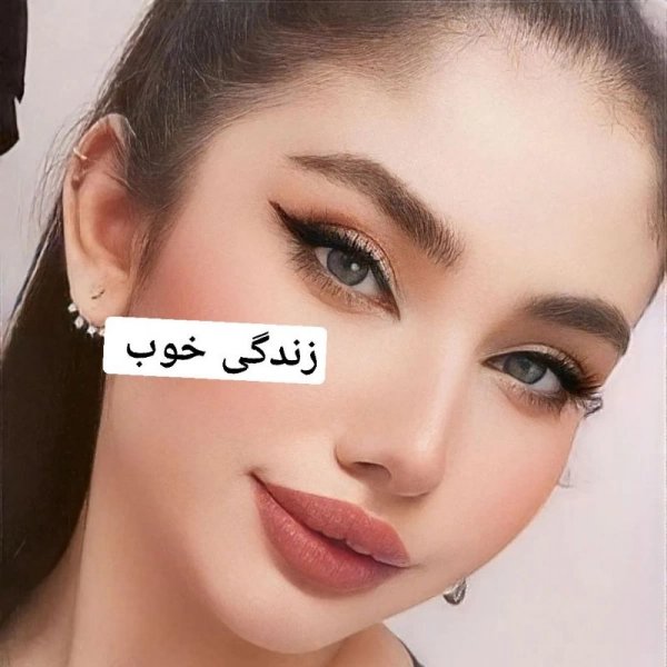 سارا 20 رشت