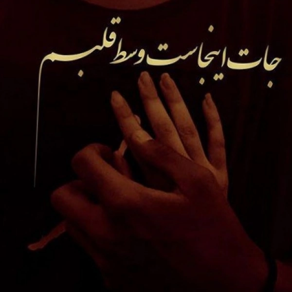 حسین