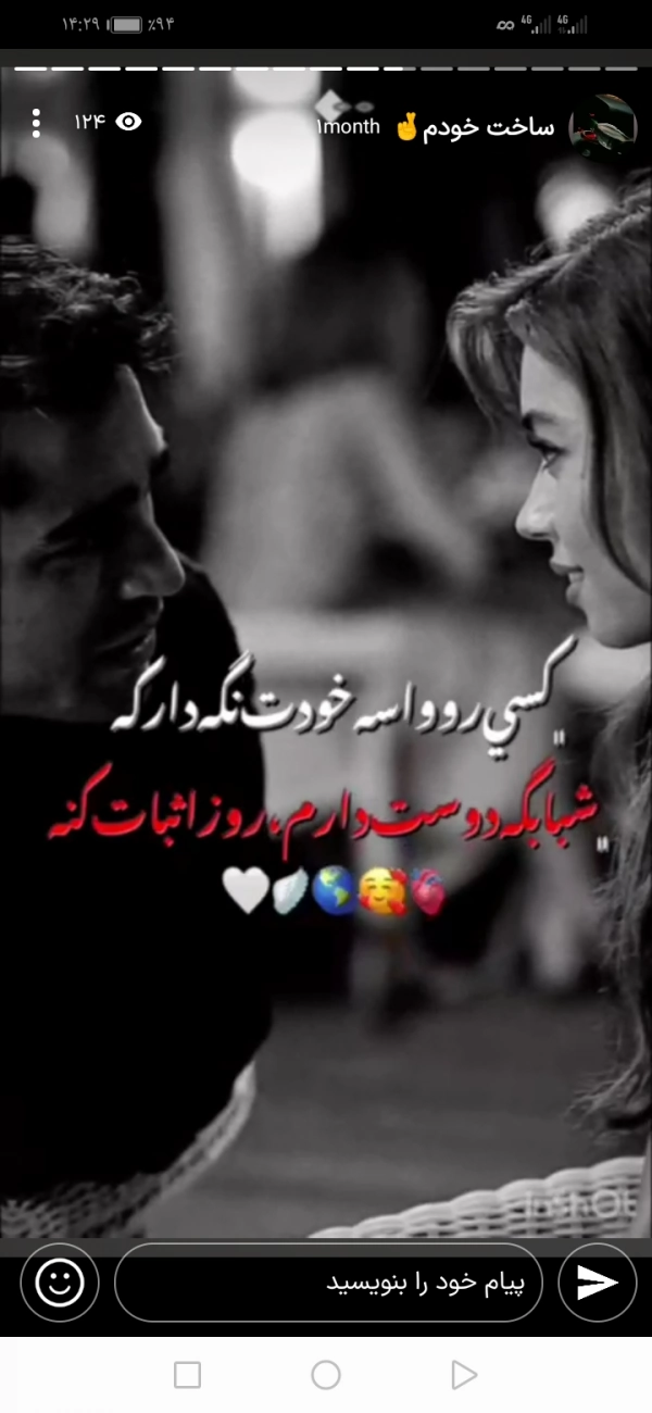 sajad _r