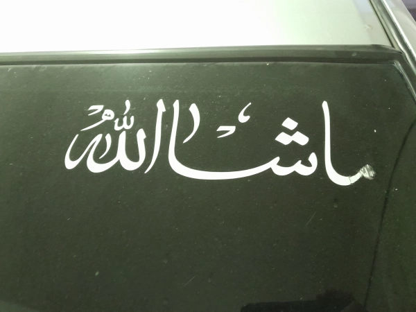 سیاره 4357