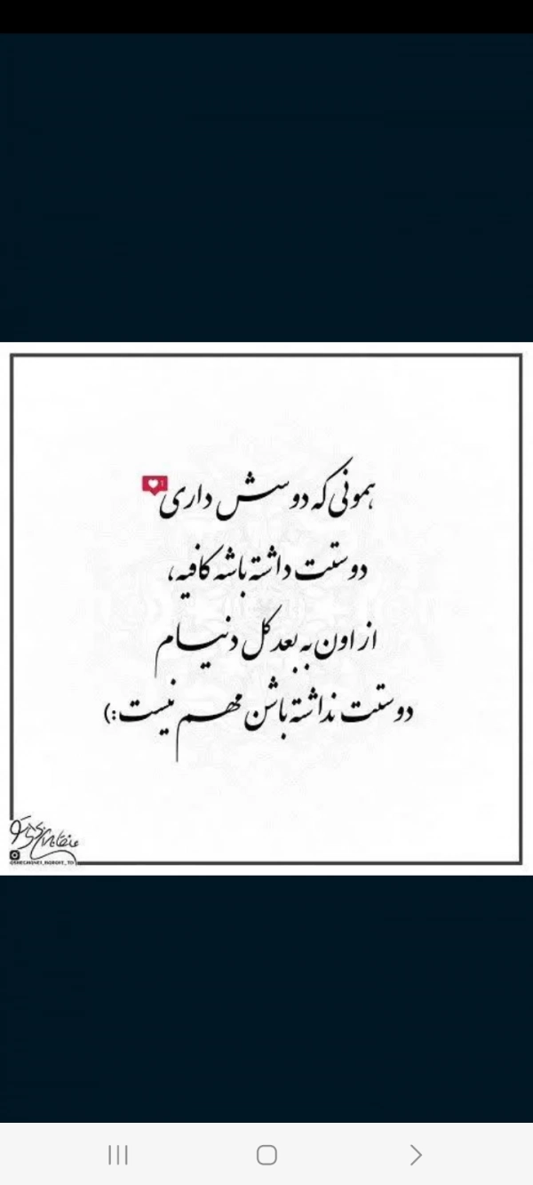 سیاره ارشام