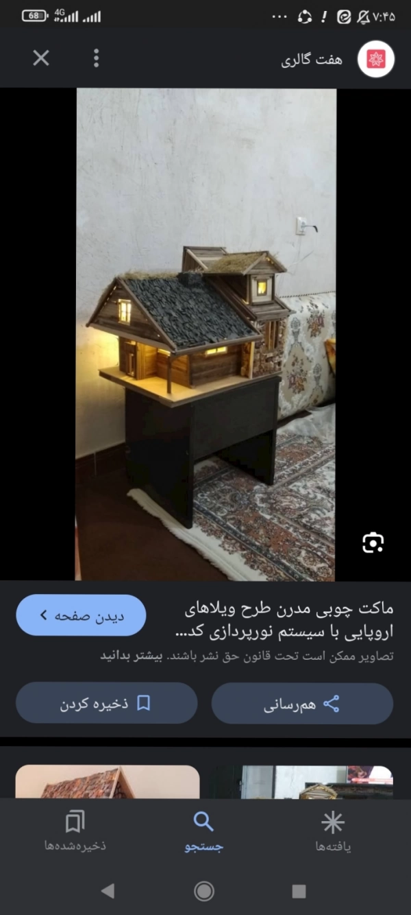 فرزاد غریبی