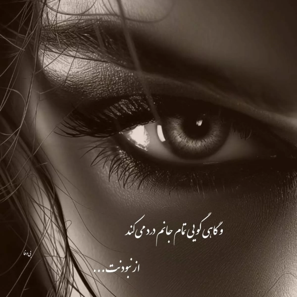 ماریا
