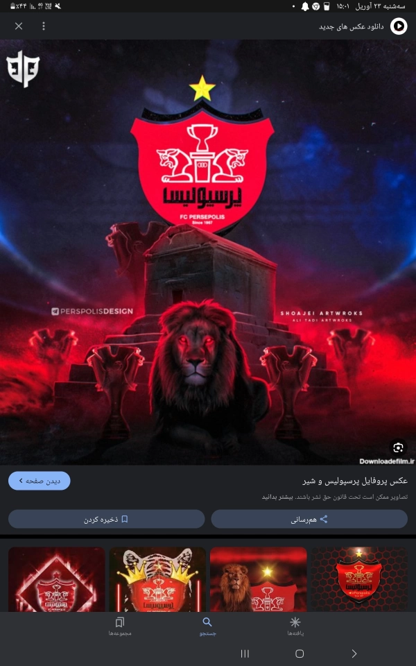 پی