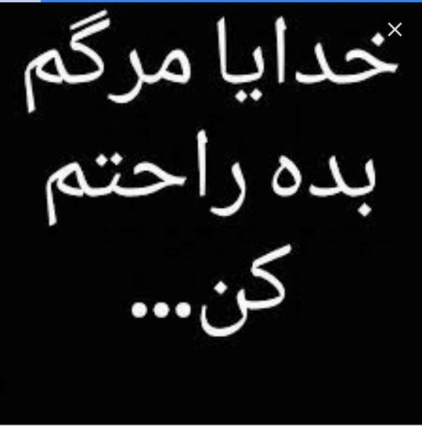مریخ