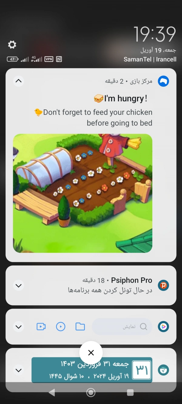 مهدی