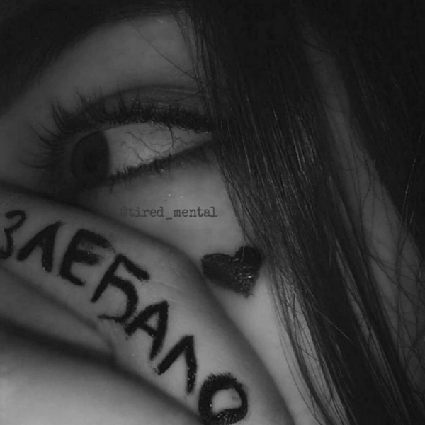 M A R A L