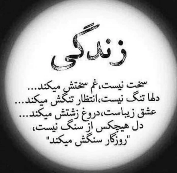 سیاره Khalid