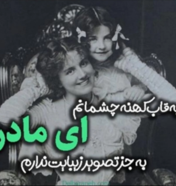 پری