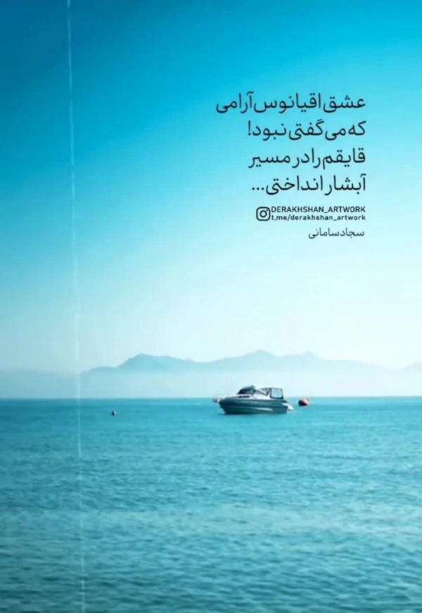 لیلا