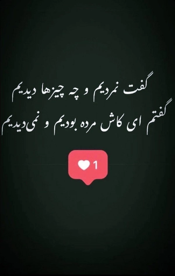 NazaninZahra