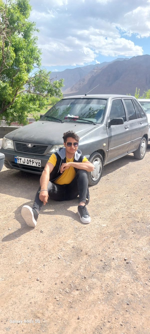 علی