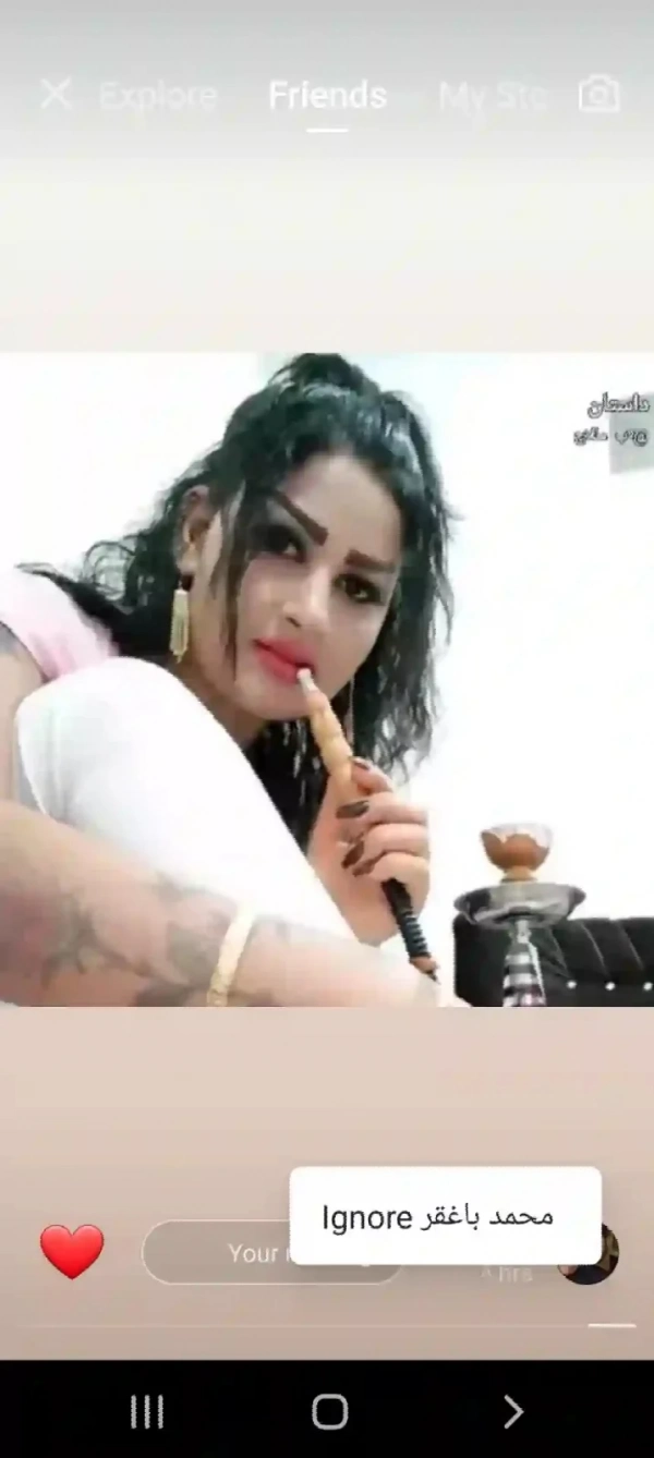 نامعفق