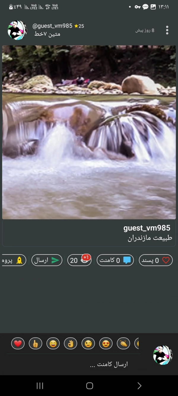 متین