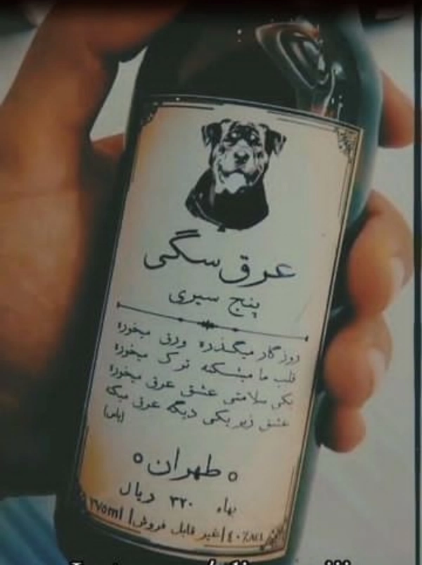 کیارش
