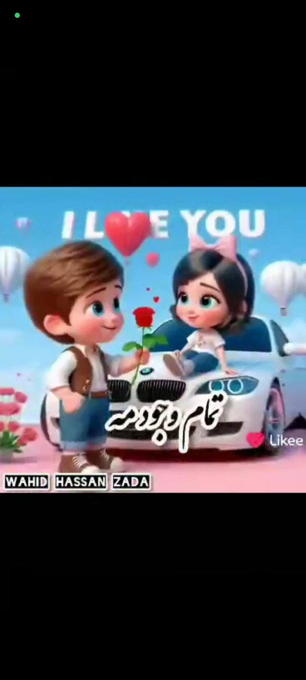پسرک تنهایی