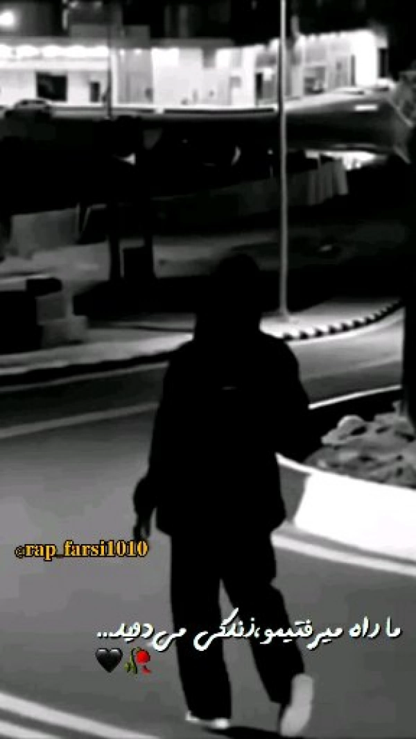 محمد تهرونی