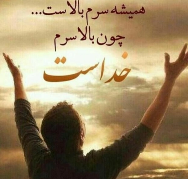 تینا