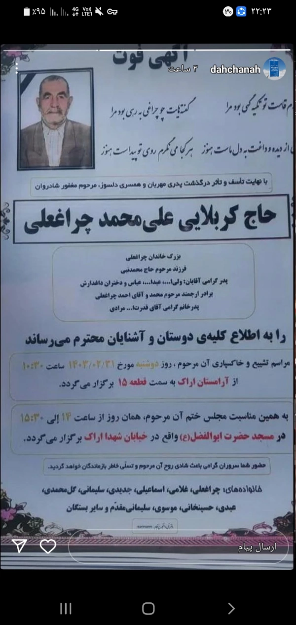 یاس