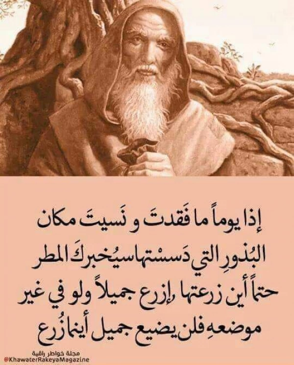 ملک الملاک