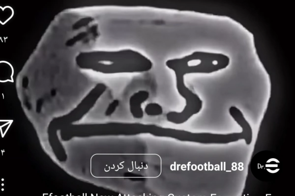 ناون
