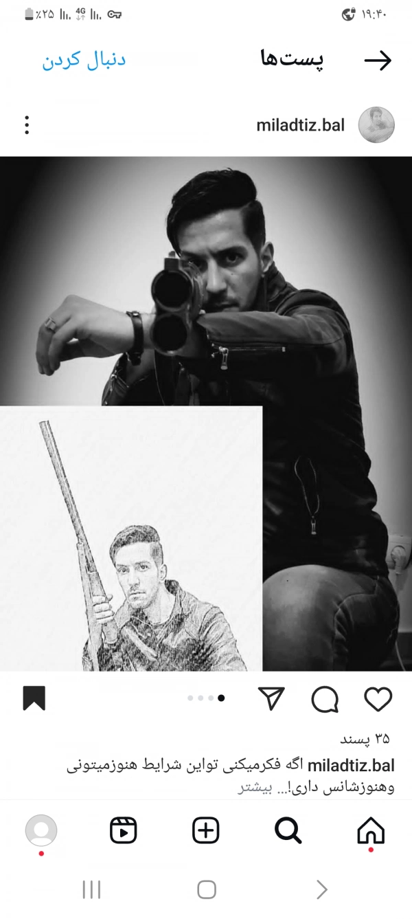 bardiya niki