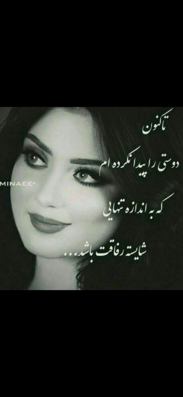 baran