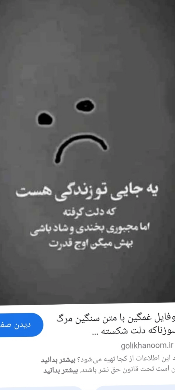 سیاره 1166