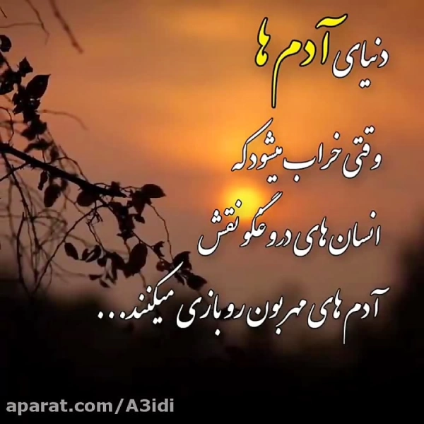 مریخ