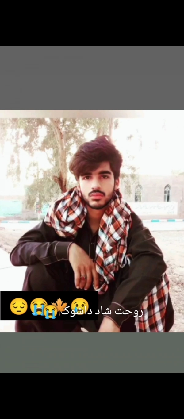 مهراز سیاره تنها