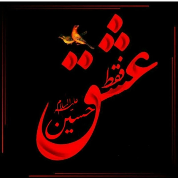 بهمن