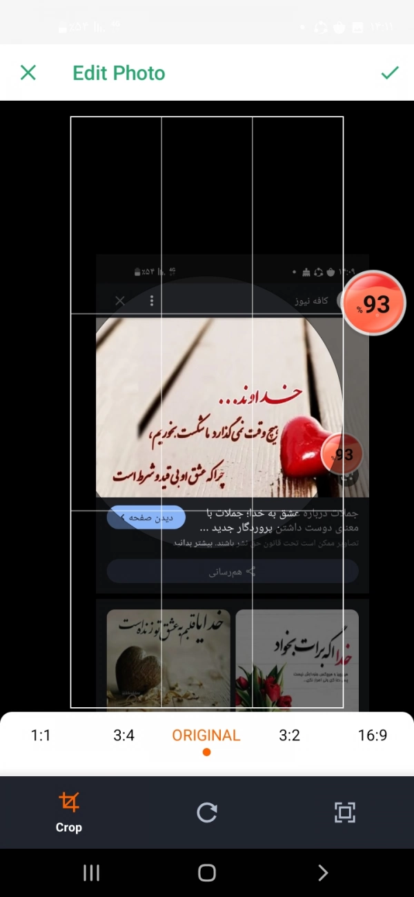 مسلمون