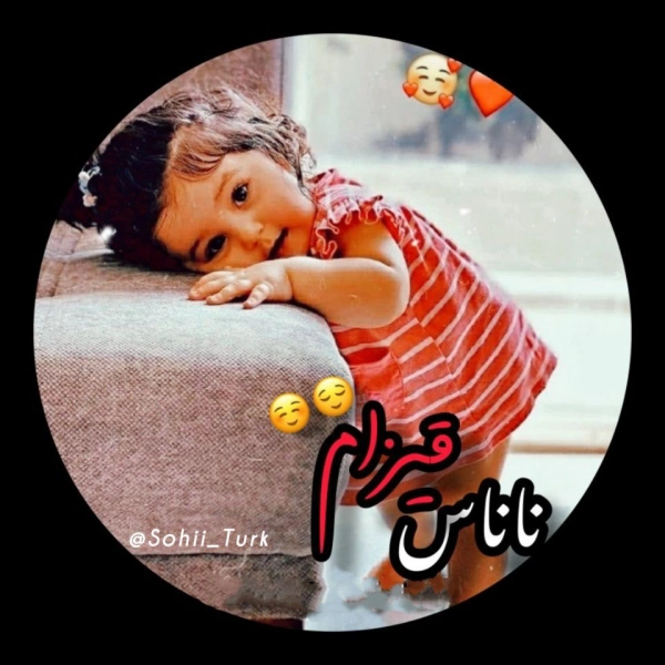 سیاره 5717