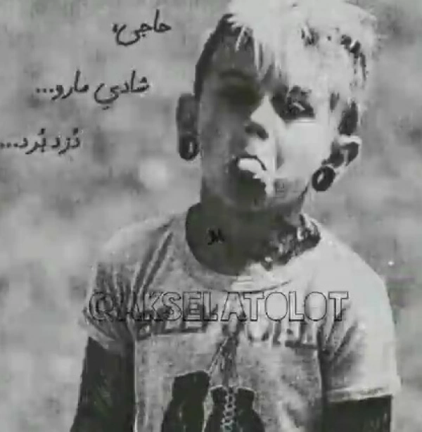 yasin کورد