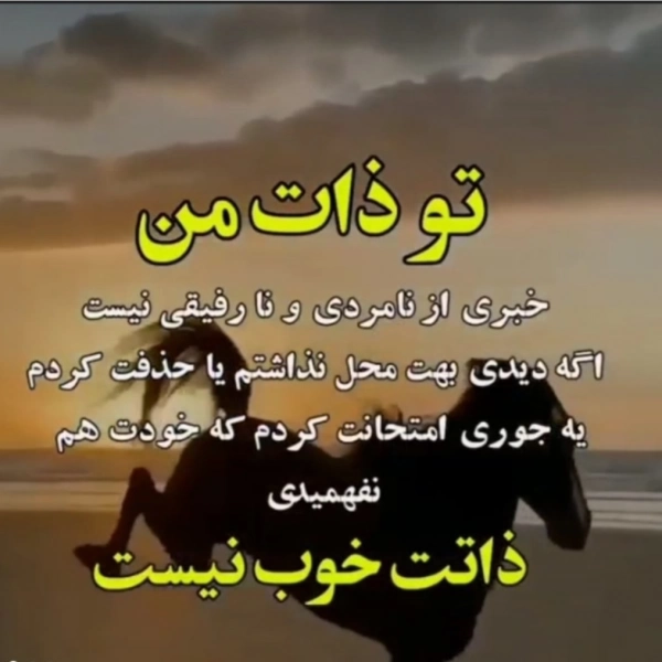 خاتون