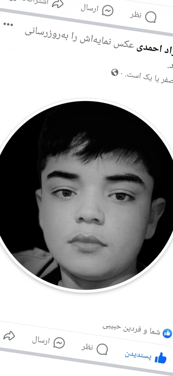 فرزاد احمدی