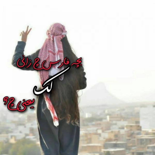 marim