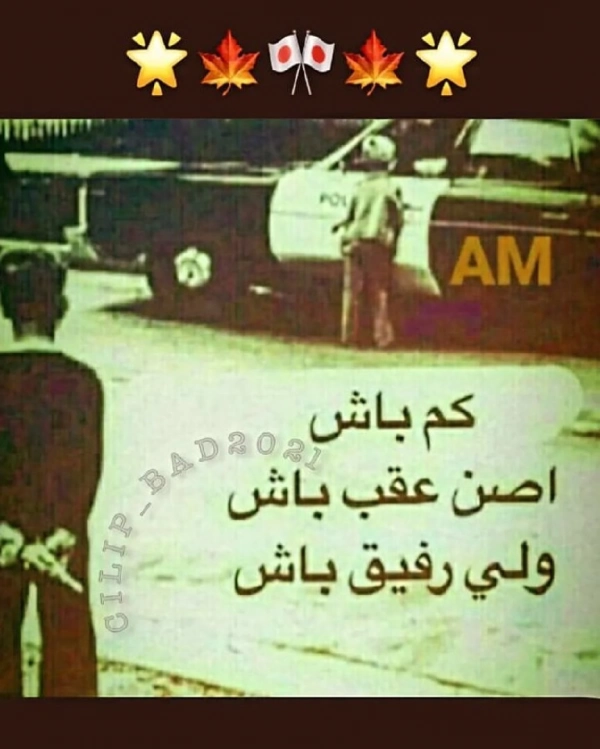 ابراهیم