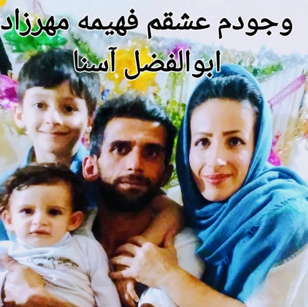مهرزادشکری