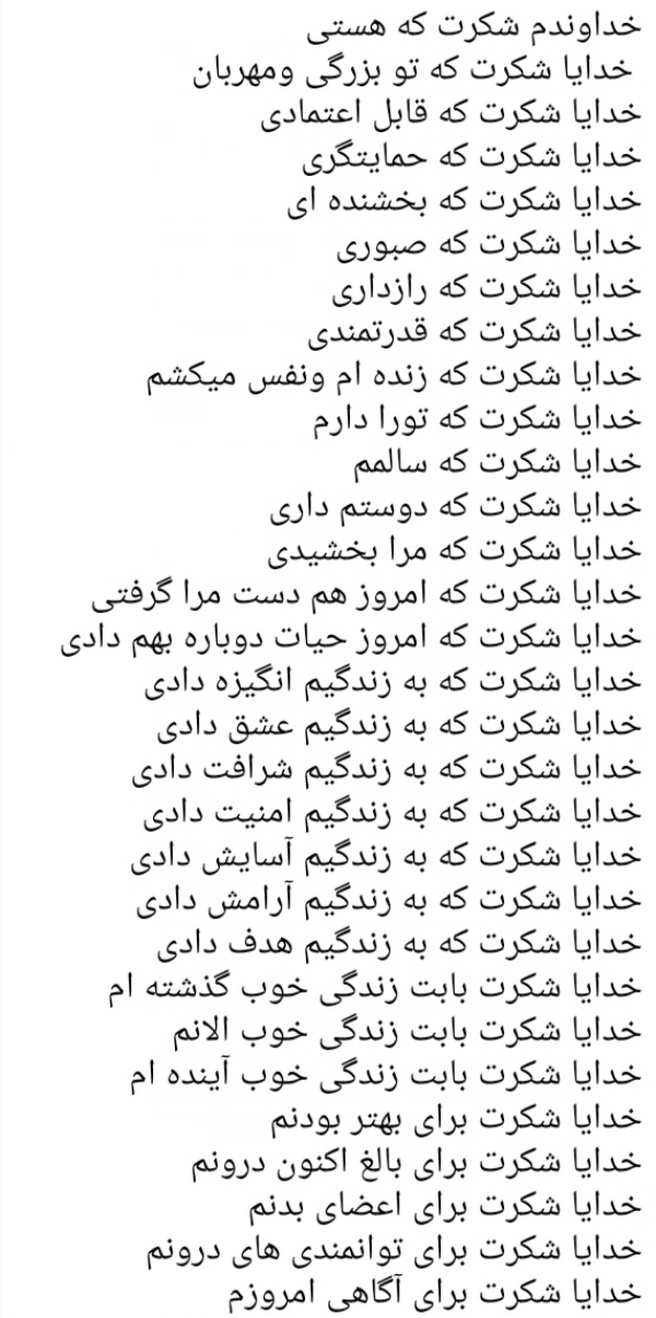 Reza