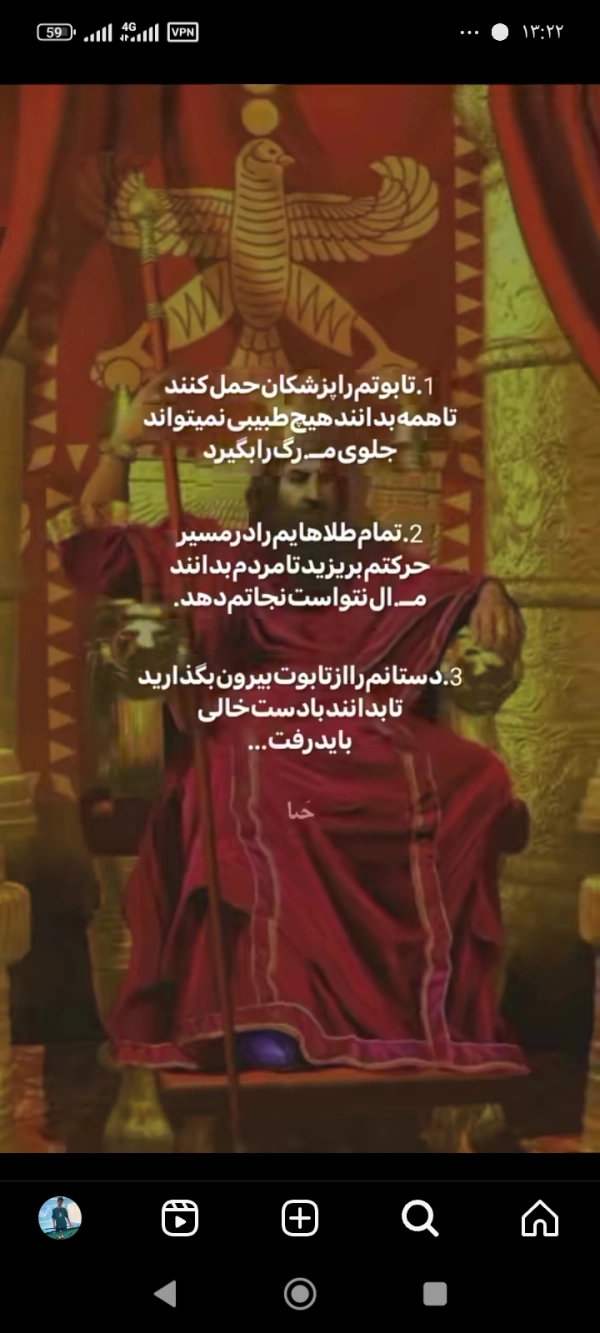 مجتبی